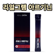 고함량 D리보스 L아르기닌 영양제 남성 스태미너 10포 남자 남친 남편 청소년 학생 선물 헬스 운동