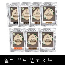 HOOAR 후아르 실크 프로 헤나 파우더 100g (Silver) / (대량구매가능구성) 가루헤나염색약, 1개, 브라운