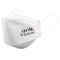 [라로] 신정 신년인사 마스크 3D입체형 25매 새해선물 / 인쇄마스크 / 대형 / 소형, Design_1