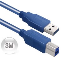 soooooo몰_와이어맥스 USB 3.0 AM-BM 케이블 3M N-4403 PC연장 컴퓨터 USBPC PC유에스비 유에스비 PCUSB_더수sSHOP, 무옵션_상품_입니다_