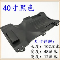 차량 수리 슬라이딩보드 후레쉬 자동차 유지보수 도구, 40인치 블랙 (LED 라이트 불포함)