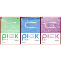 [최신판] 수능 유형 픽 PICK 선택구매 / 독해 기본 실력 듣기 고1 고2 NE능률, 수능 유형 PICK 독해 기본