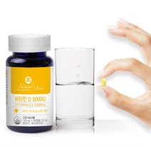 마더랩 비타민D3 5000IU, 1EA(90캡슐)