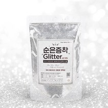 순은 증착 글리터 줄눈 안료 순은펄 0.4mm1/64 0.2mm1/128, 1kg, 1/64