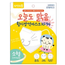 오늘도 맑음 KF94 소형 얇은 부리형 고양이 쭈냥이 캐릭터 마스크 5매입 [국내생산 당일발송 식약처인증], 2개, 흰색