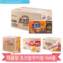 오리온 예감 쿠쉬쿠쉬 초코칩쿠키 참붕어빵 탕비실 사무실 과자 간식, 예감(24EW)