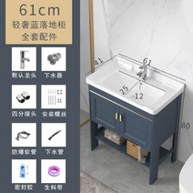 간이 세면대 블루 욕실 화장실 일체형 미니 세라믹 세면 하부장 소형 diy 욕실 이케아, Q.61cm 풀세트개