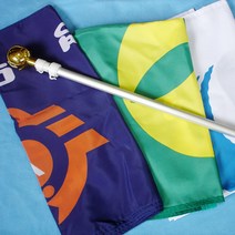 바람에 엉키지 않는 2단 접이식 회전깃대/깃봉/1200, 단품