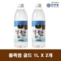 인산가 물죽염 골드 1LX 2병 인산죽염 9회죽염 식용 죽염물 죽염수, 인산가물죽염골드 1LX 2병