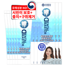 연세대학교 세브란스케어 덴탈마스터 시린이 치약 프리미엄, 10개, 100g