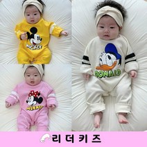 디즈니 라임 긴팔 슈트 MOR 남여자아기 베이비 외출복