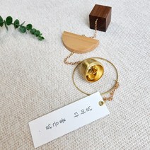 심플룸 원목 모빌 도어벨 문 종 차임 현관종 개업선물 풍경