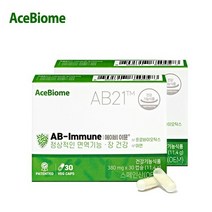 비에날씬 에이스바이옴 AB21 에이비이뮨 2개월분, 없음
