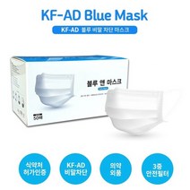 프레시샾 네모 마스크 KF-AD 비말차단용 마스크 대형 (50매입) 의약외품 식약처허가, 1개