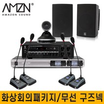 MEGALINE FL02A1 아마존사운드 MIC 무선마이크 강의용마이크 마이크 강사용마이크 구즈넥마이크, 선택1:검정스피커