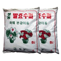 발효수피 8L(2개) 화훼분갈이용흙 부산물 퇴비 웃거름 :CNS10905ea#