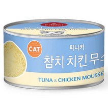 FINIKI 피니키 고양이캔 고양이간식 참치캔 95g - 참치치킨무스