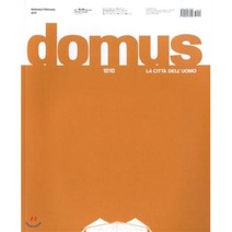 Domus (월간) : 2017년 02월