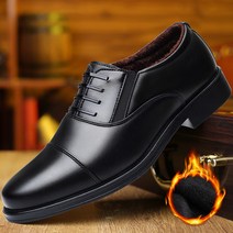 [당일발송]립온 남자 남성 겨울 기모 양털 방한화 방한 로퍼 구두 신사화 슬립온