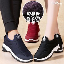 에스비피 남녀공용 남성 여성 패딩슬립온 겨울 기모 털 운동화 슬립온 빅사이즈 4cm 키높이 패딩운동화 여성털운동화 남성털운동화 겨울운동화