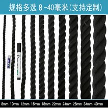 16 20mm 블랙 고강도 나일론 로프 요트정박끈 줄다리기줄 리프팅 바인딩, 20mm 50m