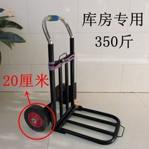 선반 짐받이 피크 손수레 장보기 상품 상점 계단오르는 캠핑웨건