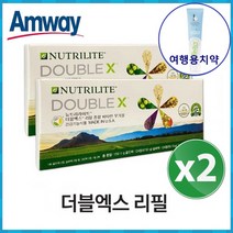 암웨이 뉴트리라이트 더블엑스 리필 2개 + 사은품 (치약) 증정 [우체국택배/신화통상]