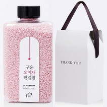 [선물박스 포장] 소금공장 히말라야 핑크 솔트 380G 미세플라스틱 중금속 없는 깨끗한 소금 개업선물 답례품 결혼식답례품 결혼답례품 웨딩선물 조문답례품, 오미자 천일염, 선물박스 포장