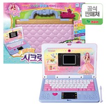 [영실업] 시크릿 노트북 /쥬쥬컴퓨터 작동완구 역할놀이 멜로디완구, 색상:시크릿 노트북