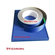 [P1D] 에이디켐 8010766 제전테이프 청색 0.2x40x30m / 에이디켐 8010766 제전 테이프 청색 정전기제거 ( P1D / 991247EA )