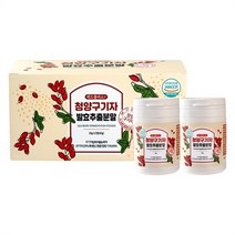 글로벌비엠에스 레드플러스 청양구기자 발효추출분말 1박스 (30g 2통), 2개, 30g