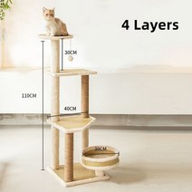 고양이 타워 스크래치 애완 동물 용품 새끼 등반 캣휠 캣워커 그린웨일 캣폴 대형 5단, PS014-4 layer