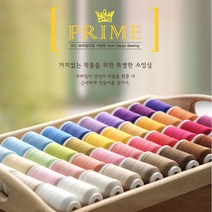 쏘잉스 얇은원단용 코아사] 파인프라임 소잉전용실 31color CG0, 21.허브그린