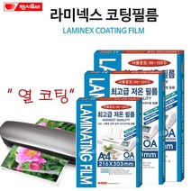 팬시로비 코팅지(150mic)-열코팅 기계코팅 투명필름 인쇄 출력 PVC필름 사무용, 100매입, A4(150mic)