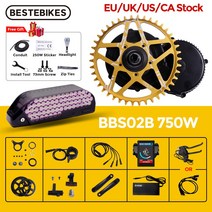 바팡모터 Bafang 전기 자전거 리튬 배터리 Ebike 변환 키트 미드 드라이브 모터 BBS02B 52V 17.5Ah 2, 02 48V750W 48V17AH, 04 BL181