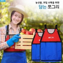 홈빌더엠 쪼그리 작업용 수확용 앞치마, 1개