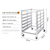 모판 이송기 운반기 육묘상자 트레이 카트 수레 스텐, FREE, E