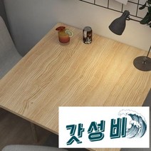 리폼 우드 시트지, 30cm x 5m, 흑호두