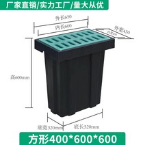 우수받이 빗물받이 빗물 침투정 집수정 PE 점검정 범람 플라스틱 완성 사각 원형, 5. 정방형 400*600*600