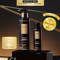 [2주 효과]감으면 염색되는 염색약보다 좋은 염색샴푸 탈모효과, 300ml+100ml