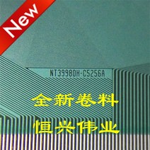 NT39980H-C5256A 새로운 LCD 드라이버 IC COF/탭 코일 재료