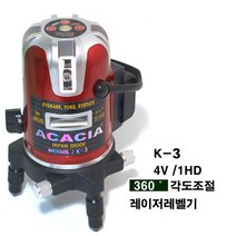레이저수평 K-3 정품 수평기 4V/1HD 레이저레벨기 레벨기 수평기