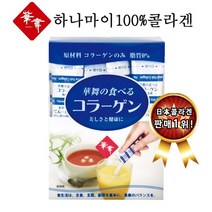 하나마이 수용성콜라겐 어류 피쉬콜라겐 저분자트리펩타이드 가루 분말 스틱 생선 먹는 수분 히알루론산 도미껍질 초미세 나노 순수 퓨어 100% 피부보습 모발 헤어 보충 영양제 일본 직수입 직구, 5개