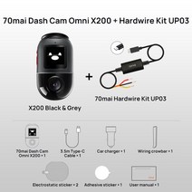 보조모니터 포터블 휴대용모니터 70mai 대시 캠 Omni X200 360 ° 전체 보기 내장 GPS ADAS 자동차 DVR 24 시간 주차 eMMC 스토리지 AI 모션, 6.X200 BG n HW UP03 - eMMC 128