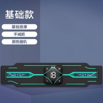 덜덜이 운동기구 진동 슬리머 음파 음파진동기 쉐이킹 진동운동기 지방 마사지 홈트, 기본/마사지