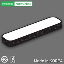 조명다움 LED 주방등 LED등 조명 국산 바리솔거실등 부엌등 인테리어조명 주방조명, 04_1 LED마름모주방등 30W 블랙(36x1)