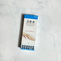 웰빙헬스팜 고운손 핸드크림, 8개, 50ml