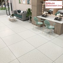 4장세트 PVC 대리석 베란다 바닥장판 셀프장판 타일모양장판 타일느낌장판 평상 도배 부착 방수 바닥 시트, KS04(60x60)