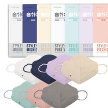 숨쉬고 스타일업 컬러마스크 50p/새부리형 패션마스크, 스타일업 마스크 소형(그레이)50p