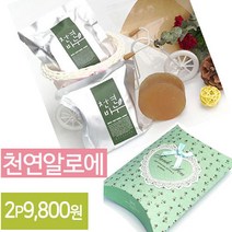 한지붕샵 알로에천연비누 예쁜케이스 선물용 추천 천연바누, 2개, 100g